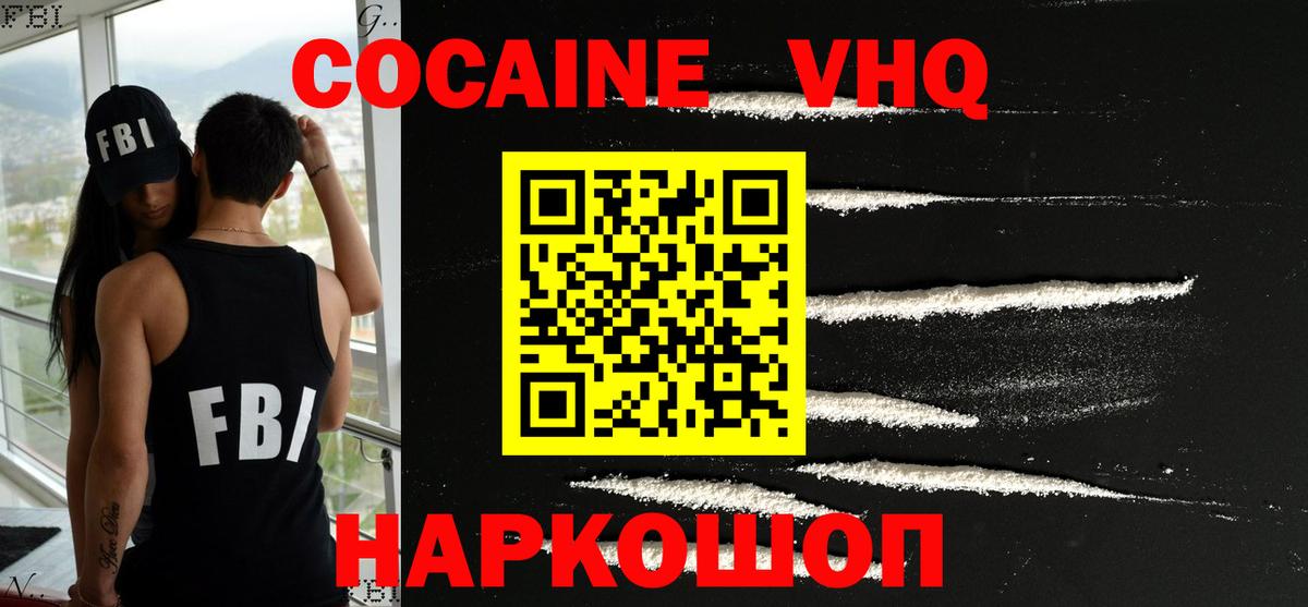 КОКАИН Эквадор Самара
