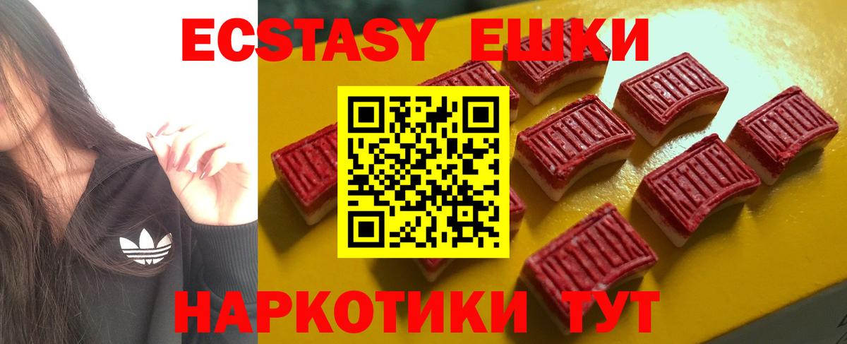 Самара  Экстази бентли  Вход с VPN 