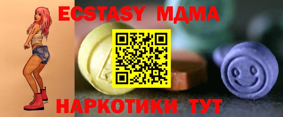 Ecstasy бентли Самара