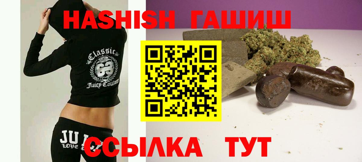 ГАШ гарик Самара