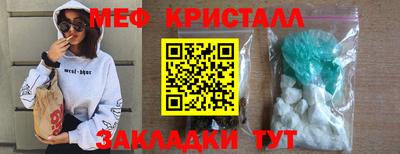 кокаин премиум Бузулук