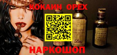прущие грибы Будённовск