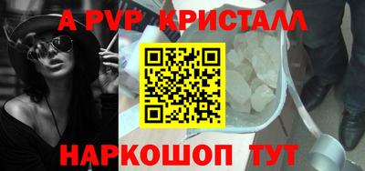 прущие грибы Будённовск