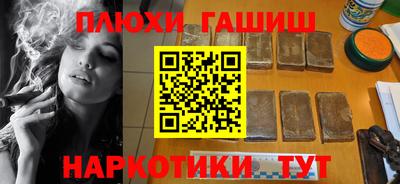 кокаин премиум Бузулук