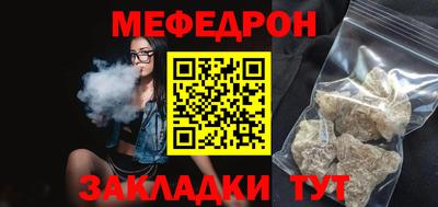 кокаин премиум Бузулук