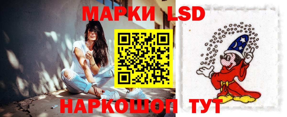 ЛСД экстази кислота Самара