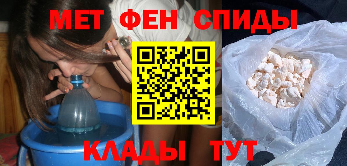 Метамфетамин  МЕТАМФЕТАМИН Methamphetamine  Самара  Вход с VPN  МЕТАМФЕТАМИН Methamphetamine 