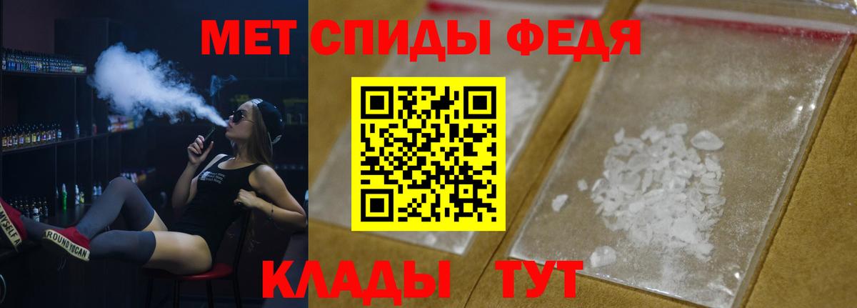 Метамфетамин кристалл Самара