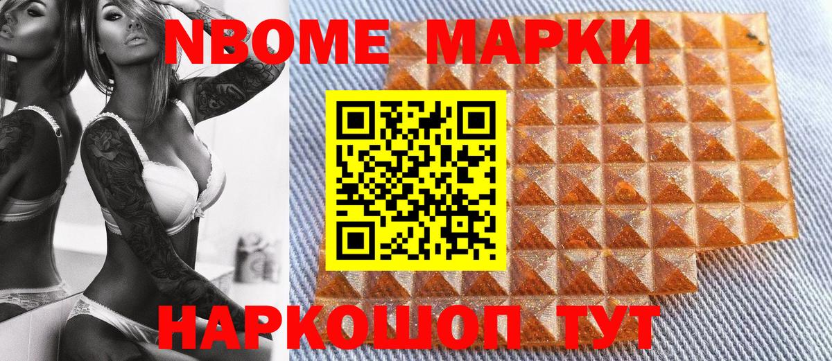 Самара  Наркотические марки 1,8мг  Вход с VPN 