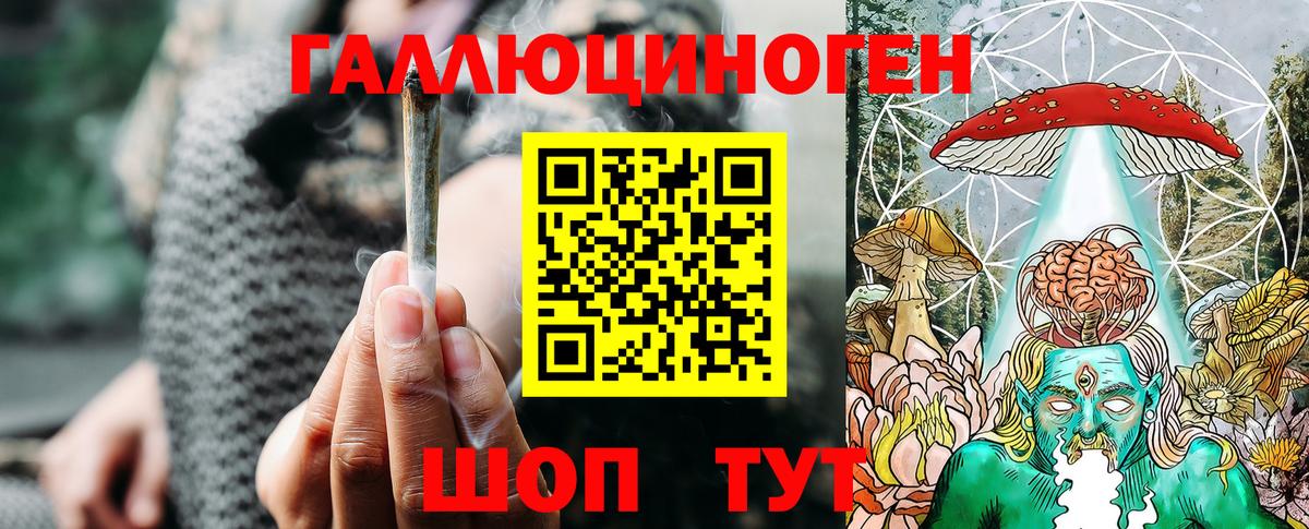 Псилоцибиновые грибы мухоморы Самара