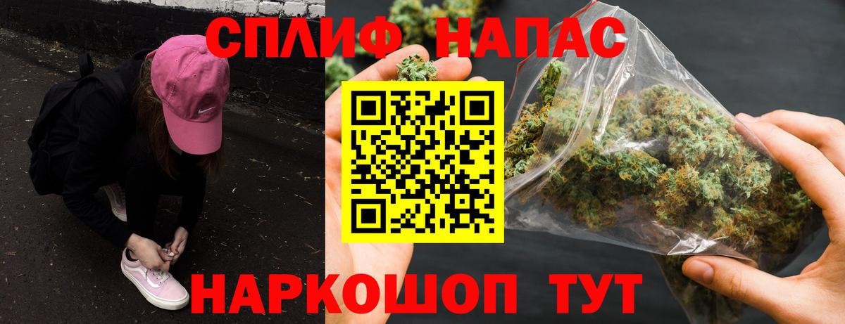 Бошки Шишки индика  Вход с VPN  Каннабис Amnesia  Самара  МАРИХУАНА MAZAR  Канабис индика 